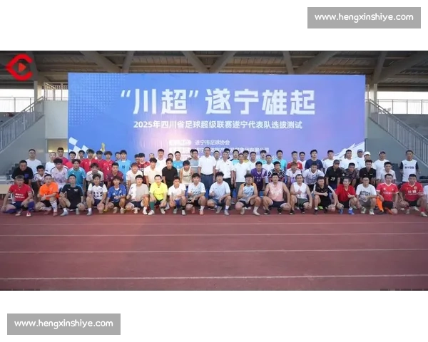 川超冷门夜!遂宁 10 人逼平成都,102 人跨行业拉拉队成焦点 川超冷门夜!遂宁 10 人逼平成都,102 人跨行业拉拉队成焦点