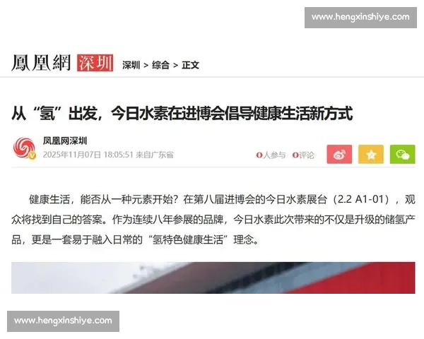 博创赛首日热度爆棚:1.38 万人次参与,意向合作超 1.5 亿 博创赛首日热度爆棚:1.38 万人次参与,意向合作超 1.5 亿