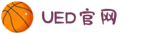 UED·(中国区) - 官网"